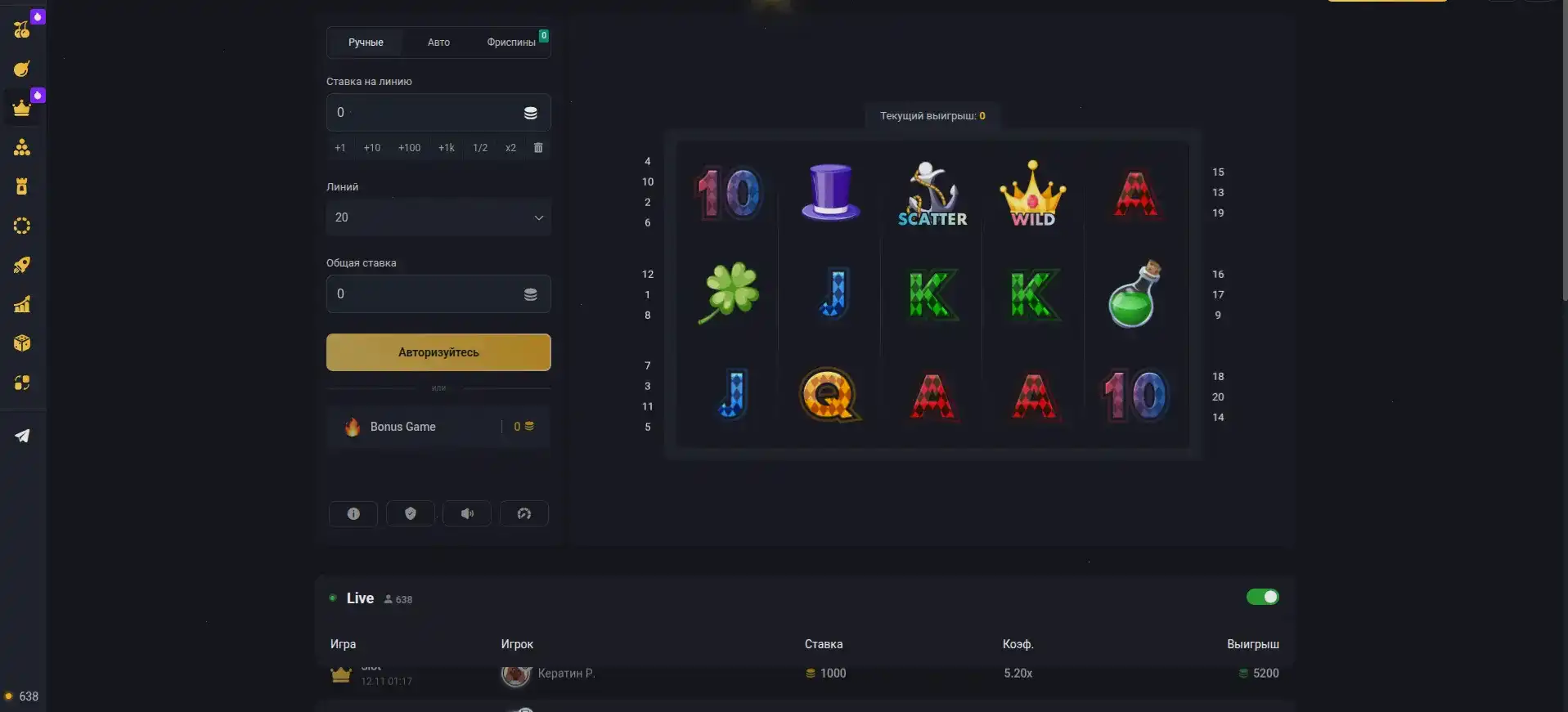 Мобильная версия казино Гусар